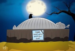 مجلس التعاون في خبر كان
