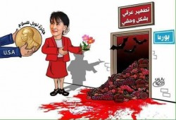 جائزة نوبل في السلام لقاتلة المسلمين