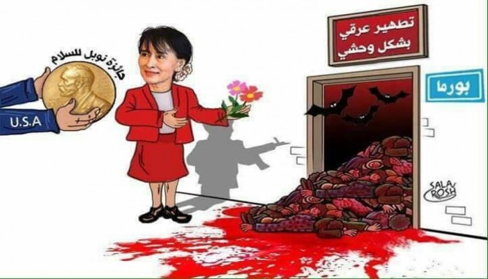 جائزة نوبل في السلام لقاتلة المسلمين