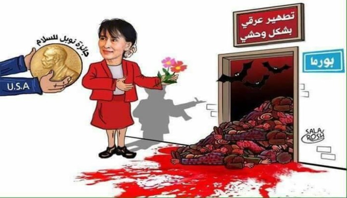 جائزة نوبل في السلام لقاتلة المسلمين
