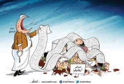 مسلمو الروهينغيا