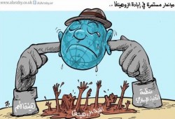 الروهينجا