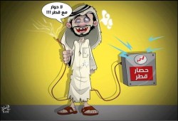 لا حوار