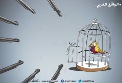الواقع العربي