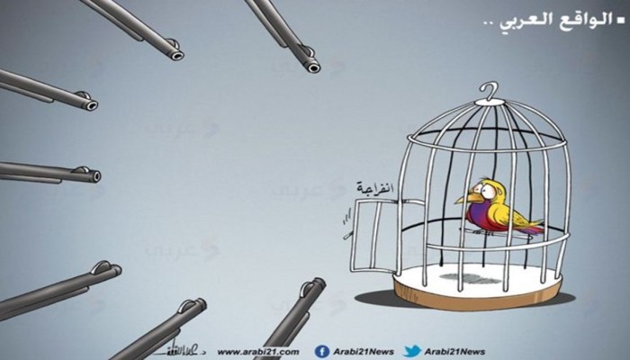 الواقع العربي