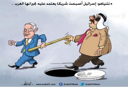 "الشريك" الإسرائيلي!