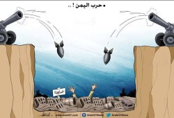 المتضررون من حرب اليمن
