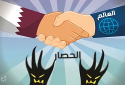 كسر الحصار
