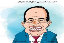 ضحكة السيسي خلال لقائه نتنياهو..