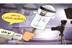 !!!دمى الحصار