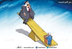 في الأمم المتحدة