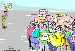 العرب وإسرائيل