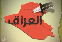 استفتاء كردستان