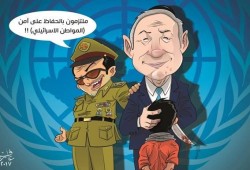 ملتزمون بالحفاظ على امن المواطن الاسرائيلي