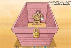 استفتاء كردستان