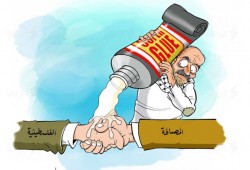 المصالحة الفلسطينية
