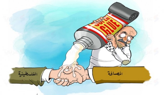 المصالحة الفلسطينية