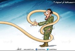 مصالحة أم احتواء؟!