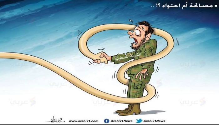 مصالحة أم احتواء؟!