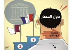 وتتوالى الصفعات