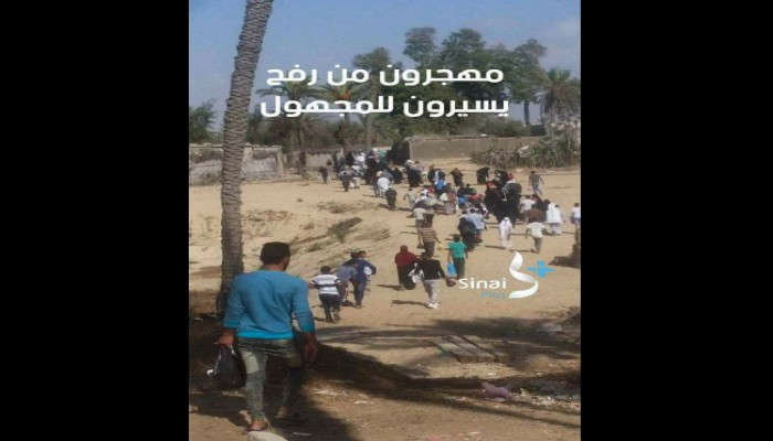 التهجير القسري لأهالي سيناء