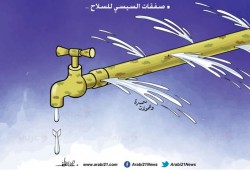 صفقات السيسي للسلاح