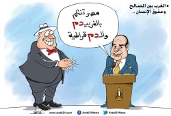 "الدم"قراطية في مصر