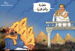 أم الدنيا