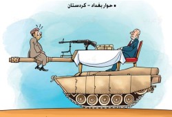 حوار بغداد-كردستان