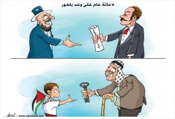 100 عام على وعد بلفور