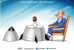دعوة من موسكو!