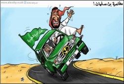 مغامرة بن سلمان! كاريكاتير لـ"عماد حجاج"