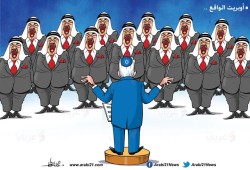 أوبريت الواقع