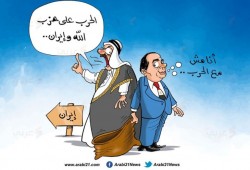 حرب السعودية ضد حزب الله وإيران