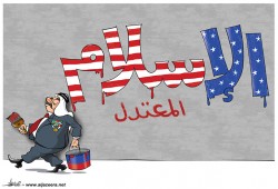 الإسلام المعتدل