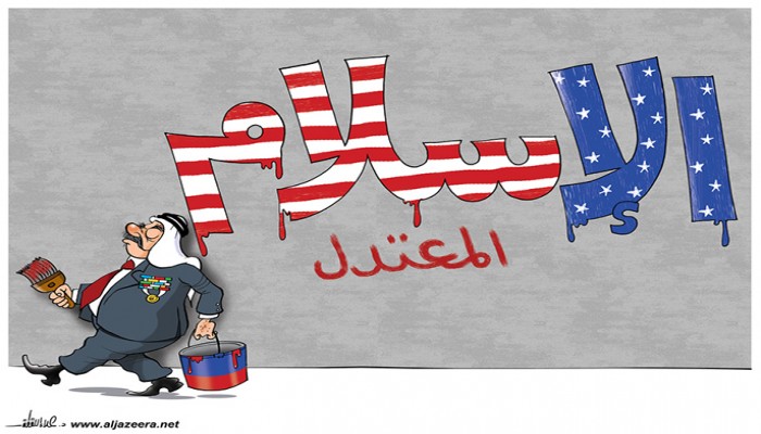 الإسلام المعتدل