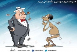 أسواق العبيد