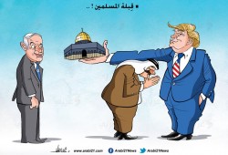 القدس