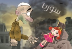 كاريكاتير: سوريا