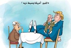 وسيط نزيه!
