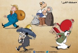 القدس وصفقة القرن