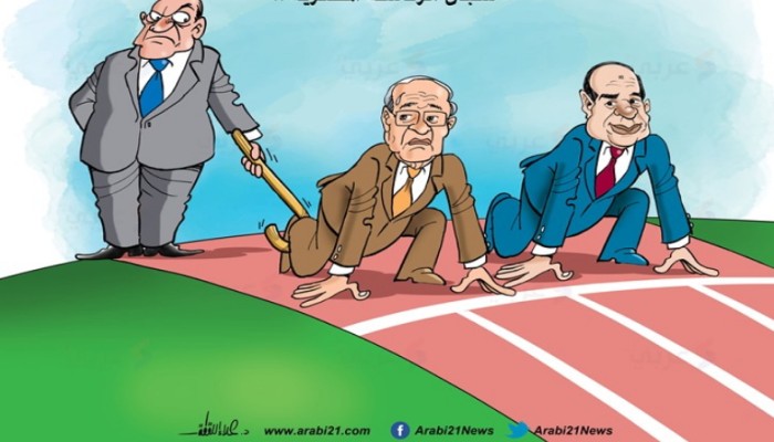 سباق رئاسة الانقلاب