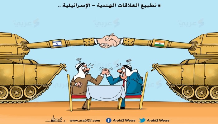 التطبيع الهندي الصهيوني