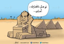 كاريكاتير: السيسي والانتخابات