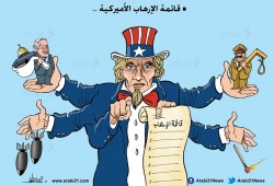 أمريكا والإرهاب
