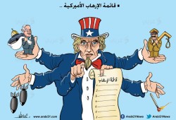 أمريكا والإرهاب
