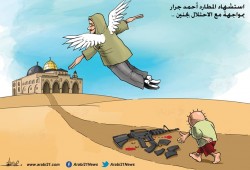 استشهاد المطارد الفلسطيني أحمد جرار