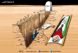 السيسي وصفقة القرن