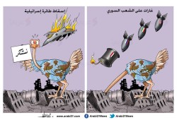 استنكار دولي!