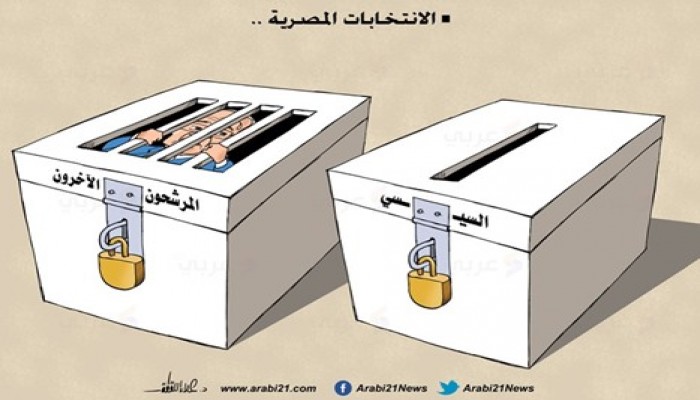 كاريكاتير